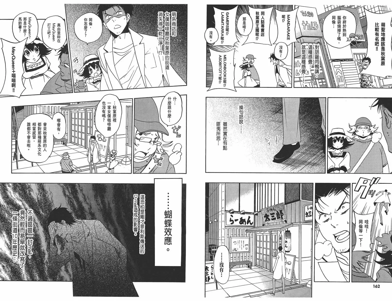 第01卷 第83页