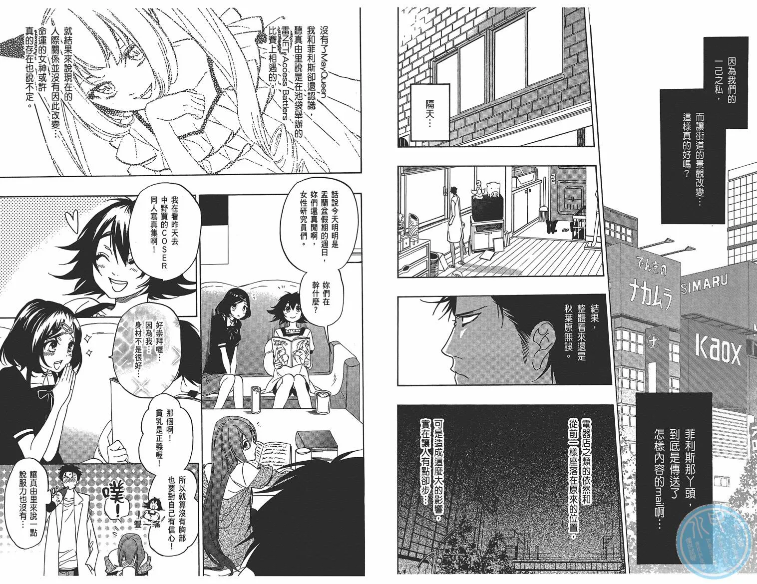 第01卷 第84页