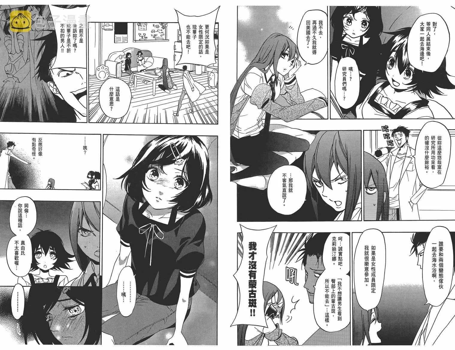 第01卷 第85页