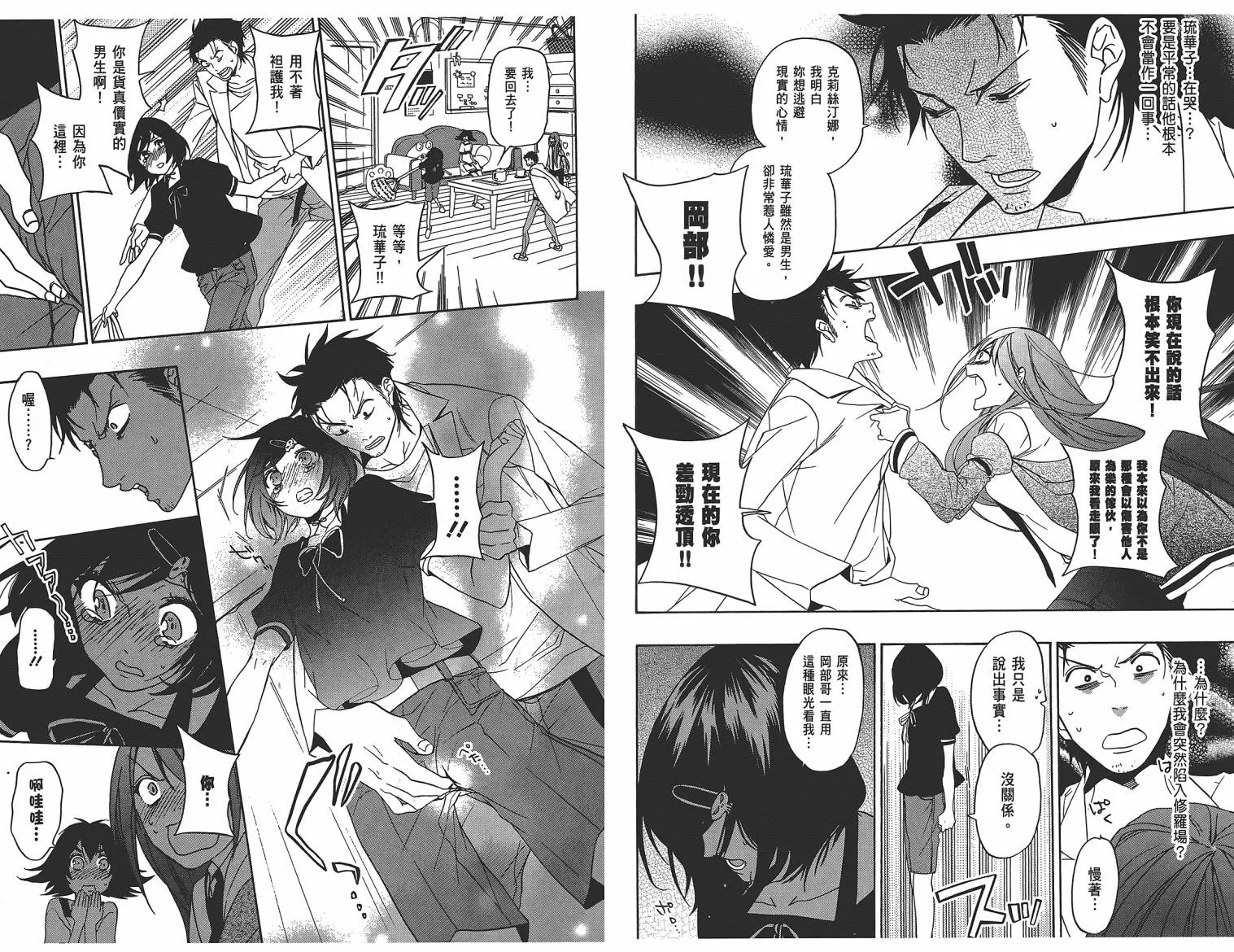 第01卷 第86页