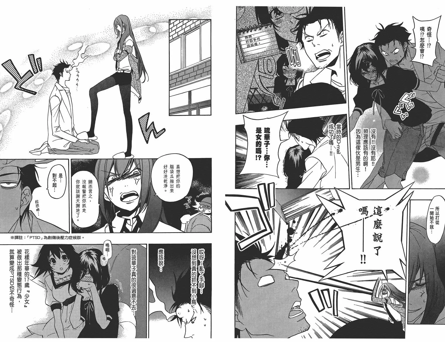 第01卷 第87页