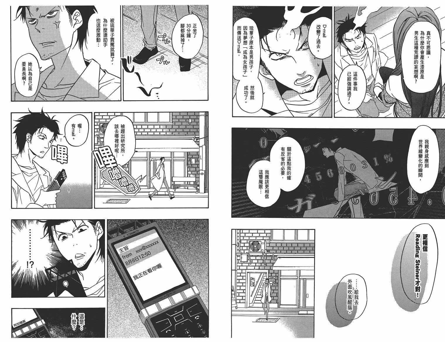 第01卷 第88页