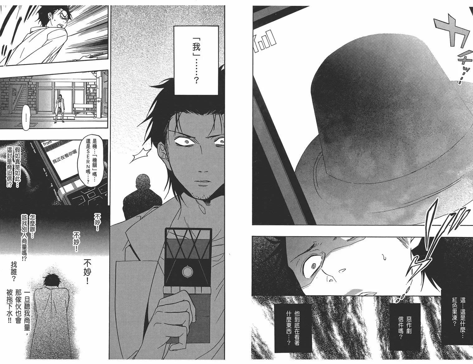 第01卷 第89页
