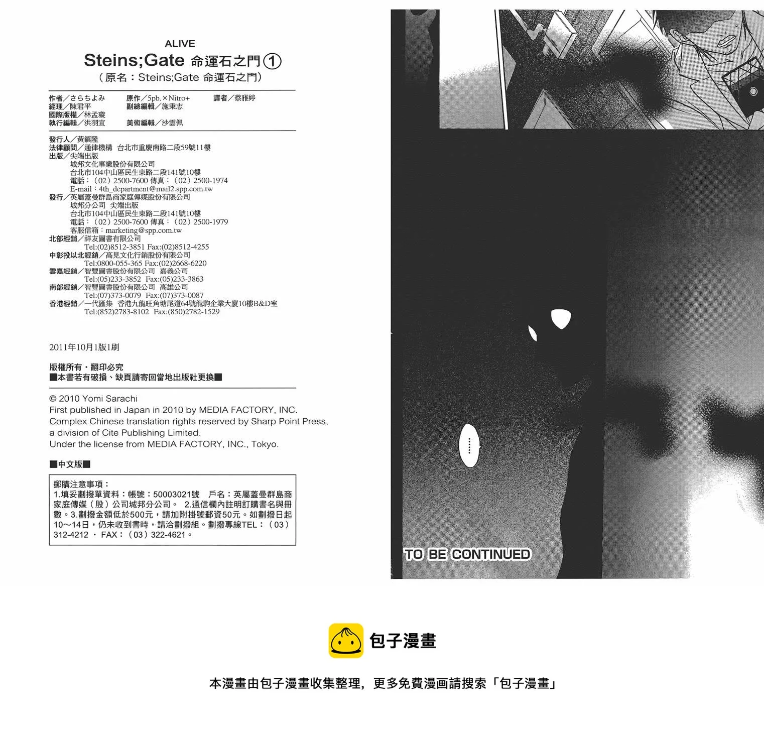 第01卷 第90页
