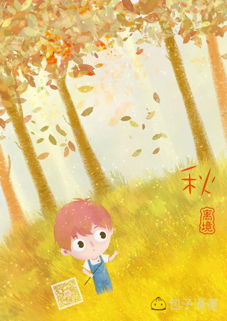 短篇13 第33页