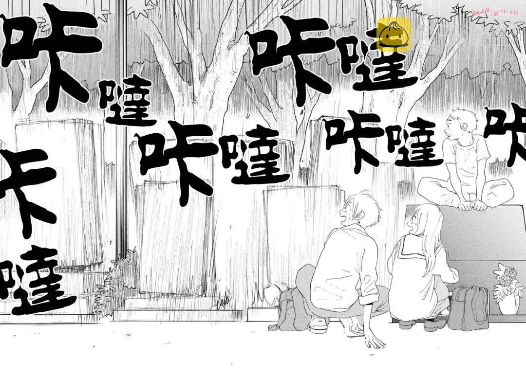 短篇12 第12页