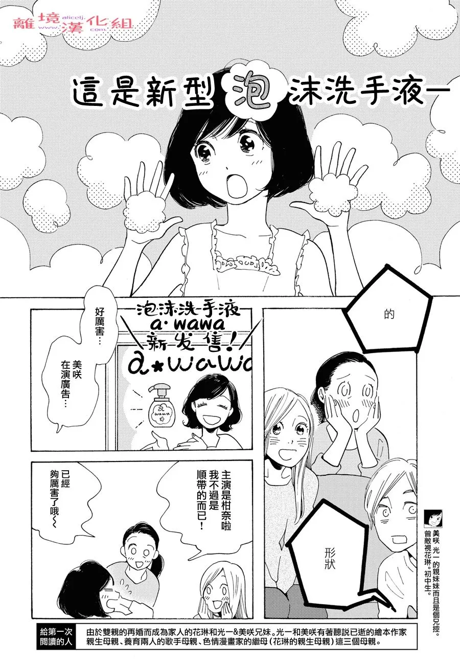 短篇11 第2页