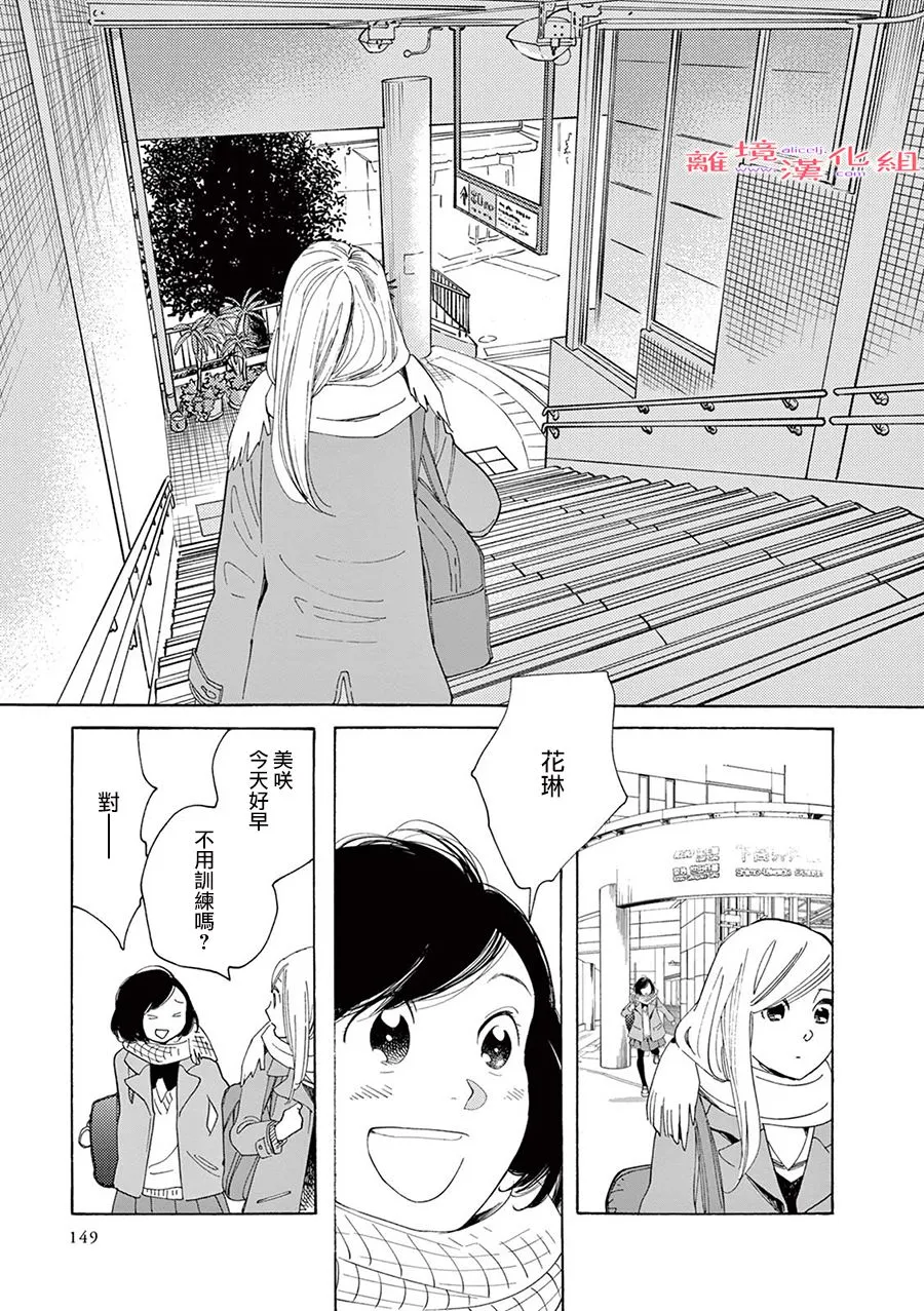 短篇10 第9页