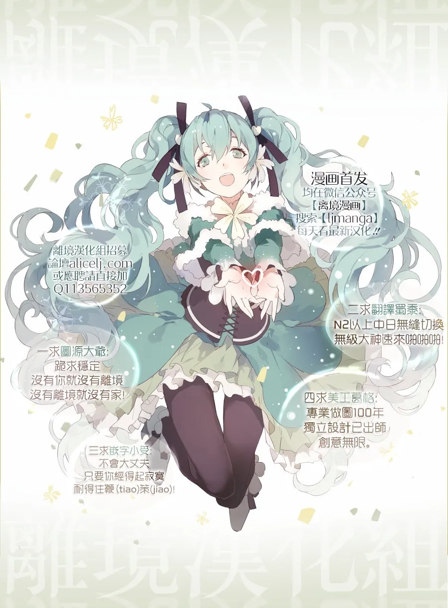 短篇06 第37页