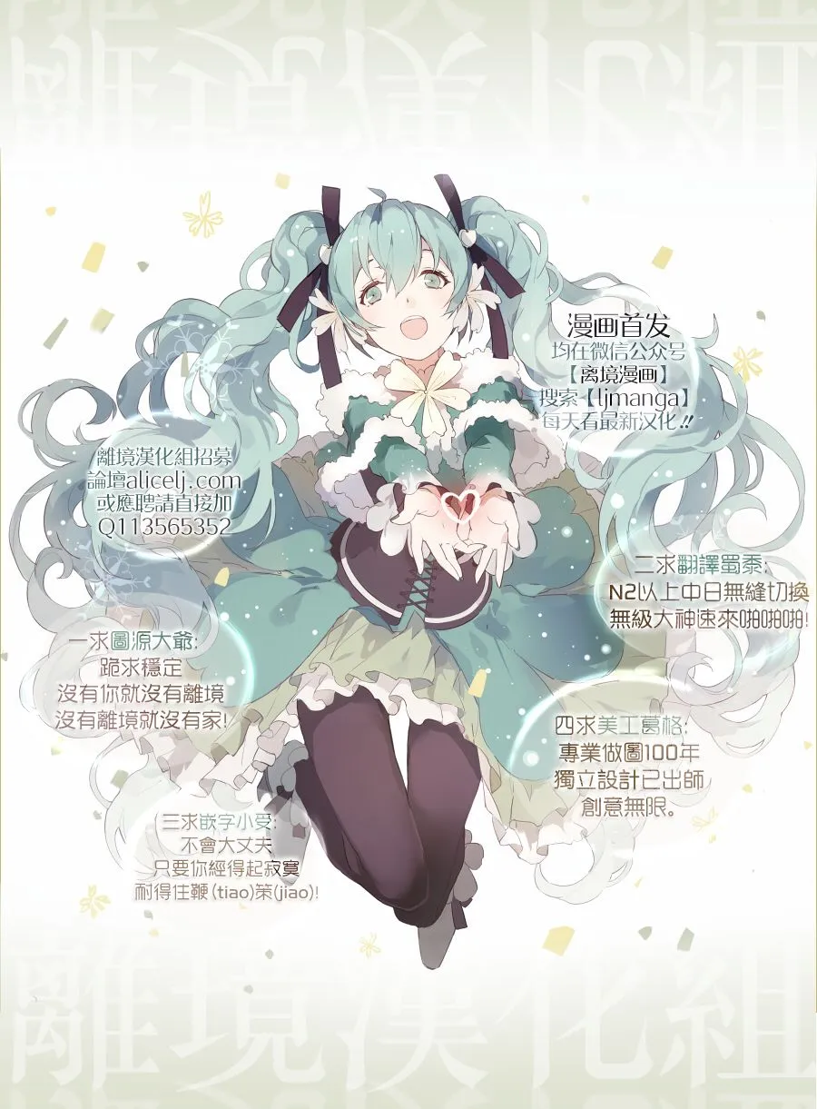 短篇04 第34页