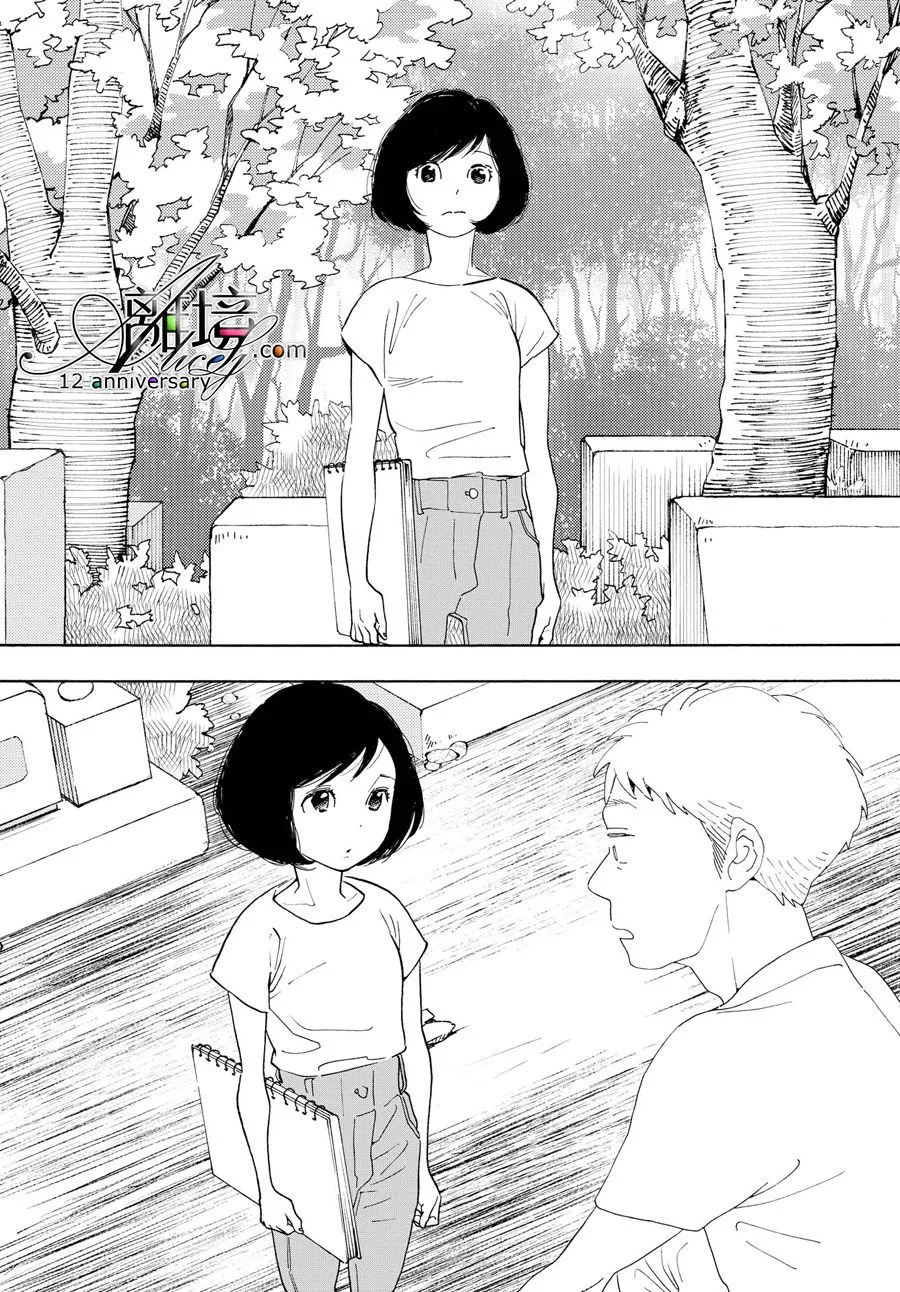 短篇03 第27页