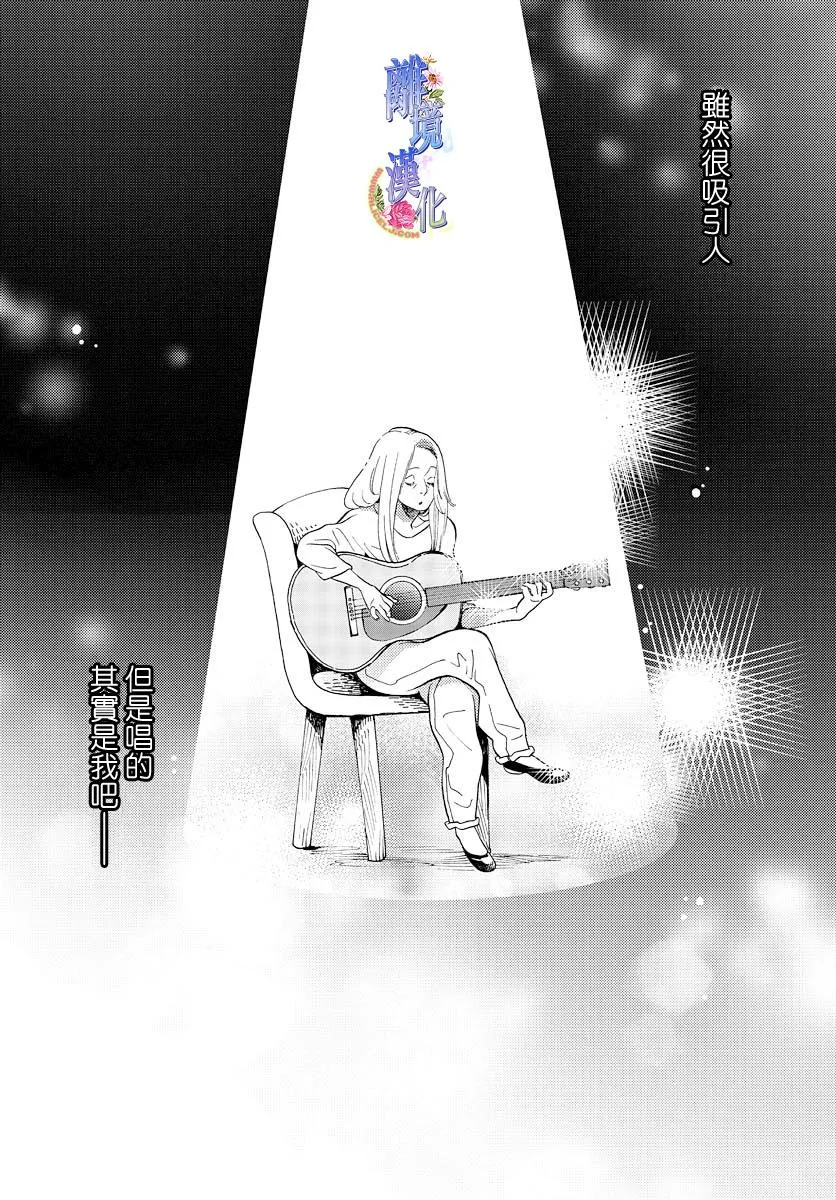短篇02 第26页