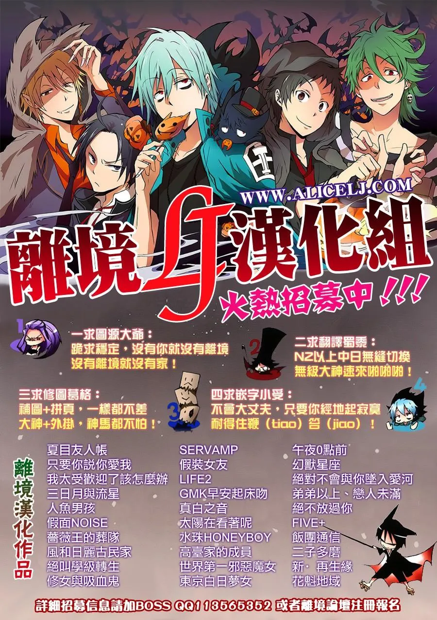 短篇02 第35页
