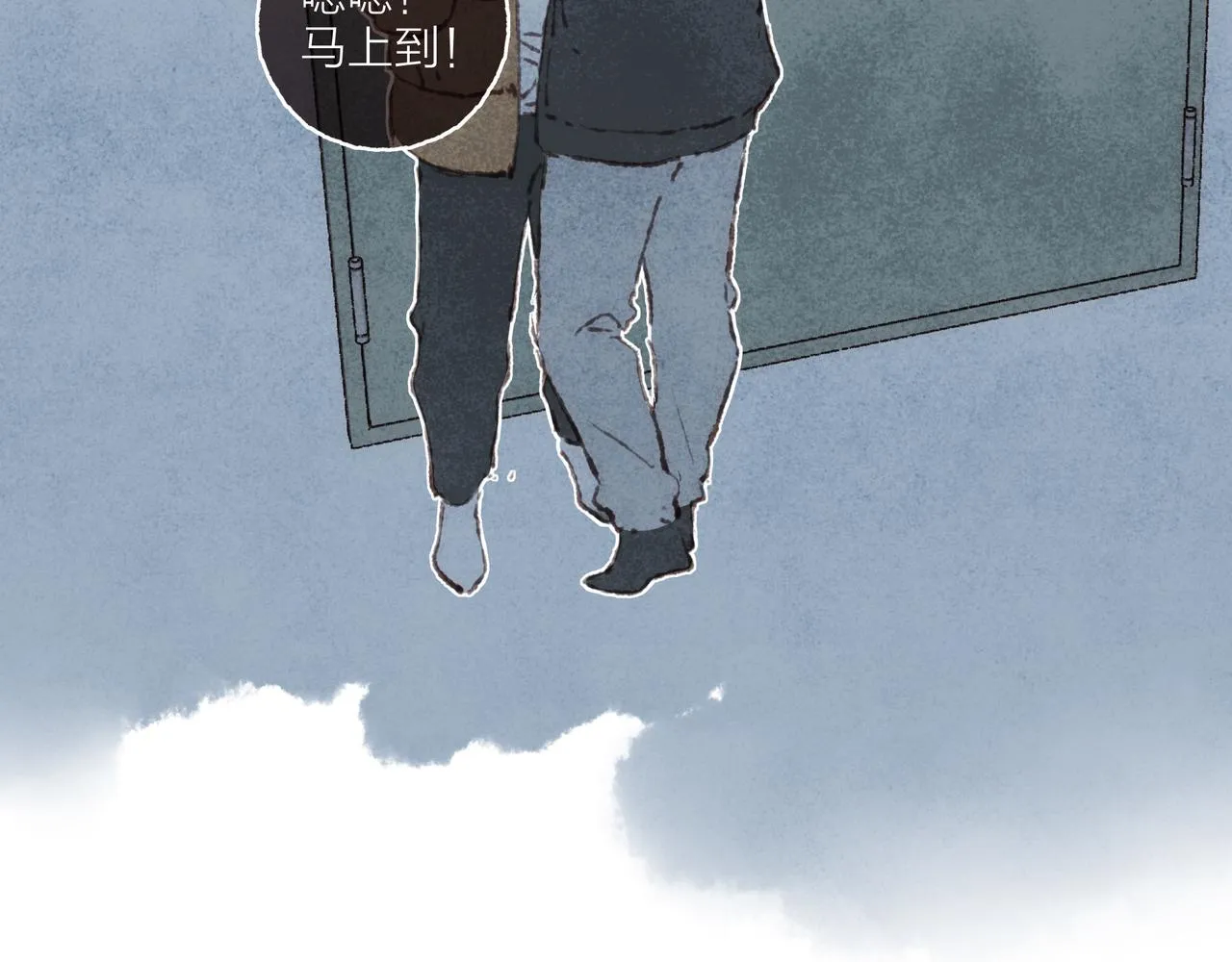 第41话 套路？反套路！ 第6页