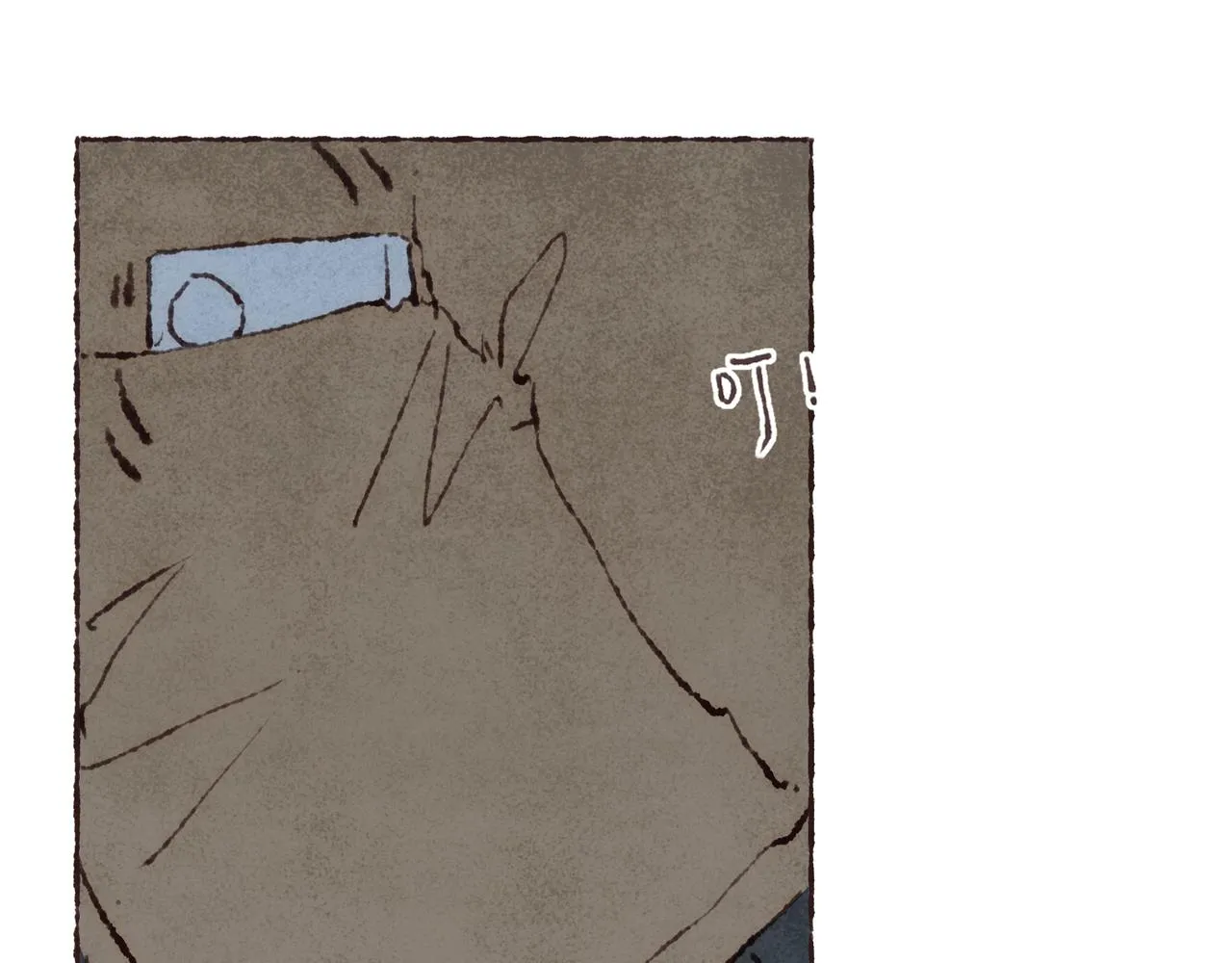 第41话 套路？反套路！ 第14页