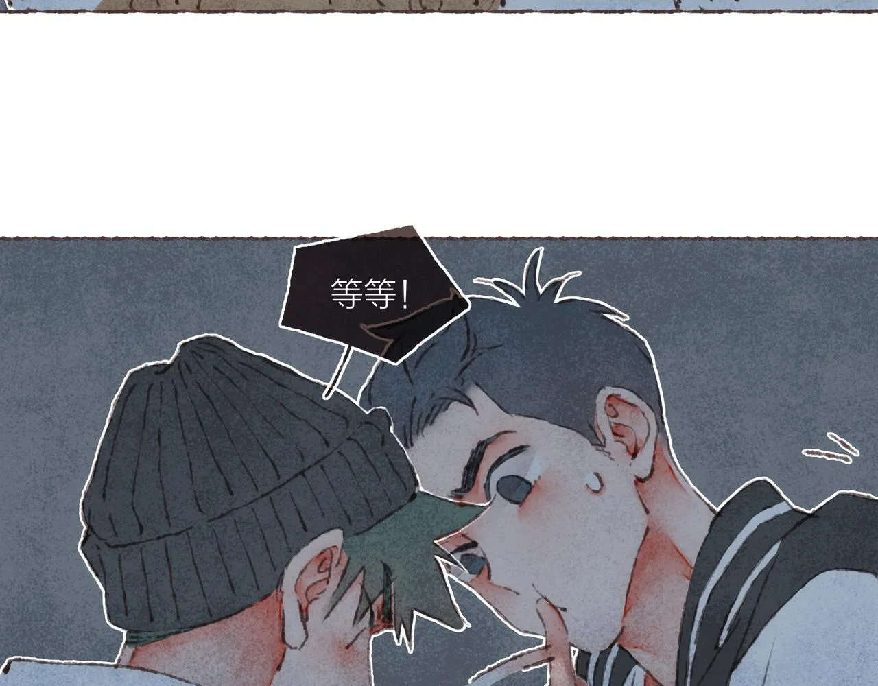 第41话 套路？反套路！ 第24页