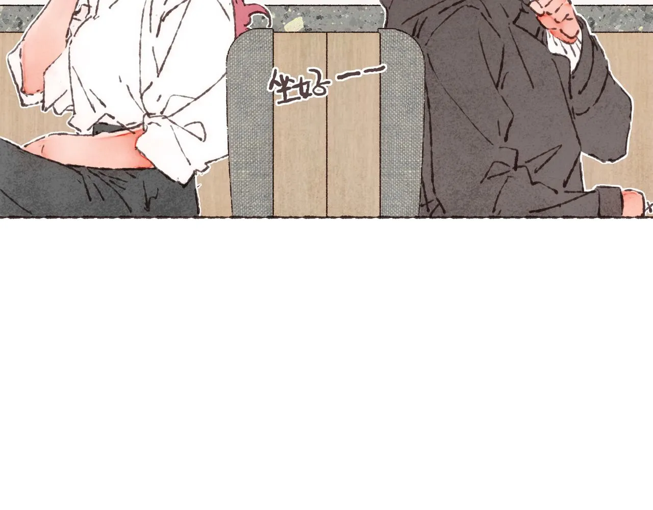 第41话 套路？反套路！ 第55页