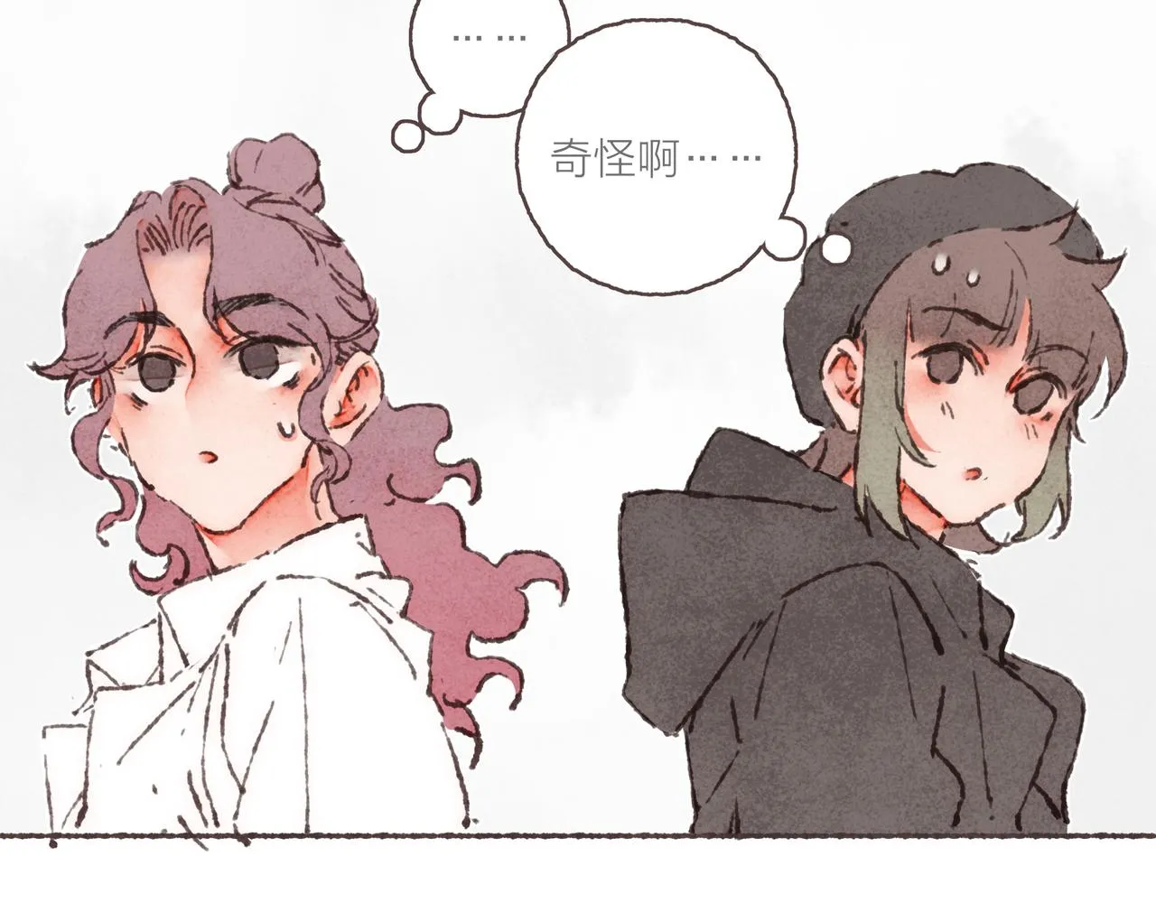 第41话 套路？反套路！ 第66页