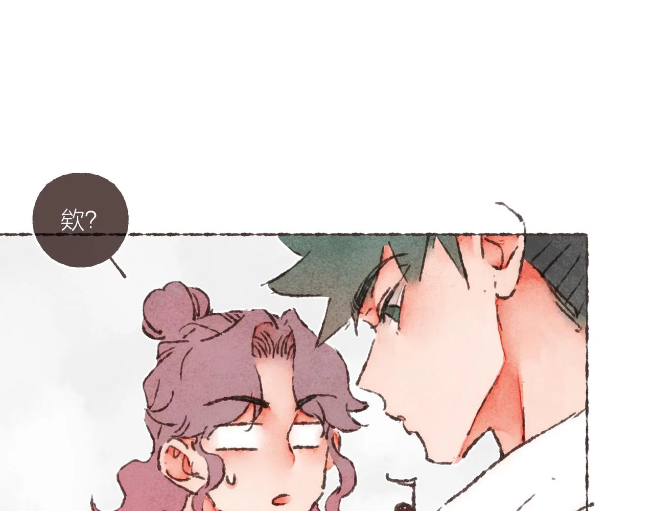 第41话 套路？反套路！ 第74页