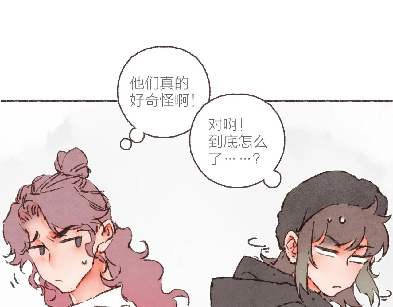 第41话 套路？反套路！ 第77页