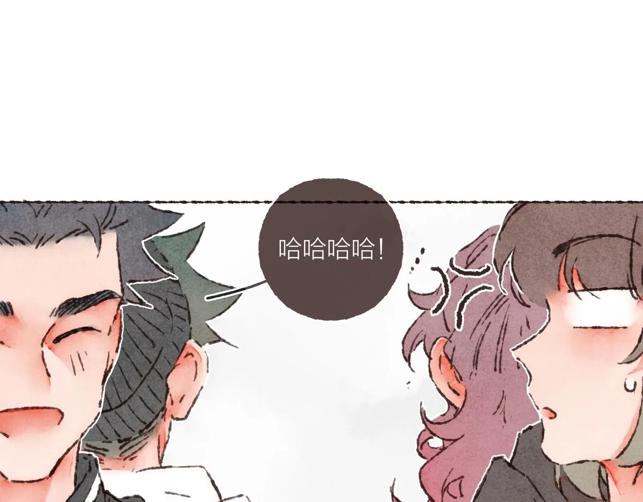 第41话 套路？反套路！ 第83页