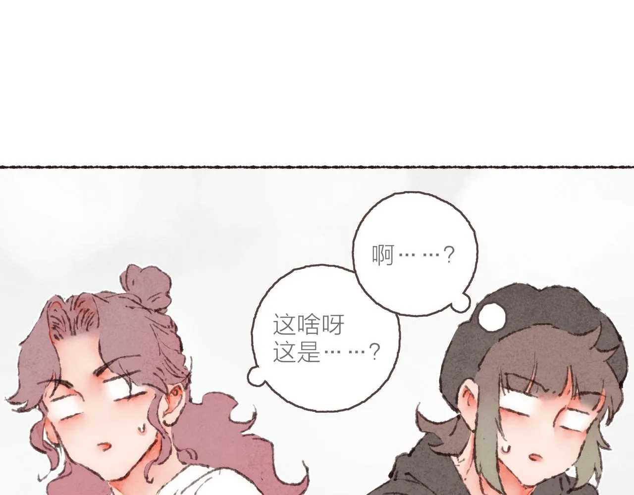 第41话 套路？反套路！ 第99页