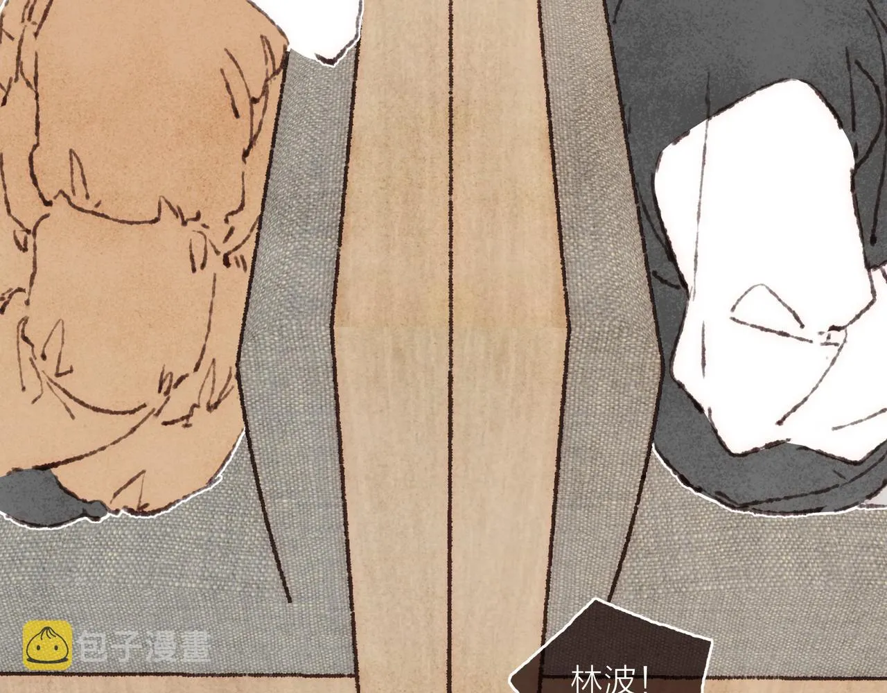 第41话 套路？反套路！ 第113页