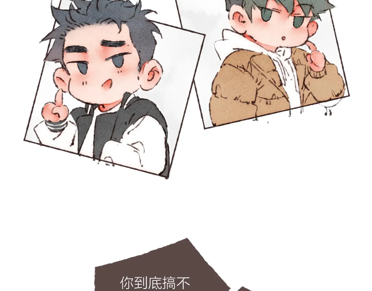 第42话 哥哥弟弟站起来！ 第10页