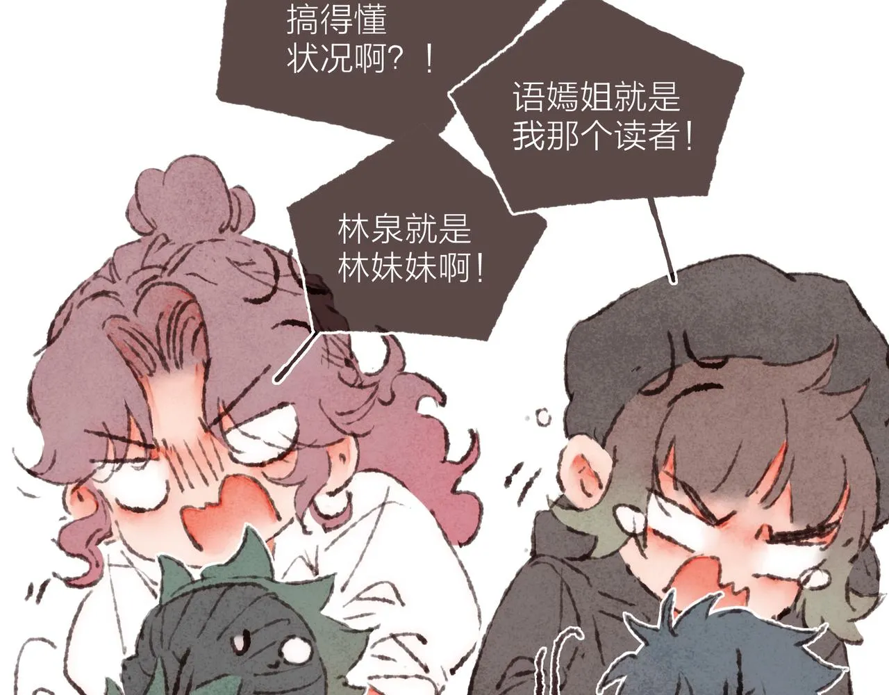 第42话 哥哥弟弟站起来！ 第11页