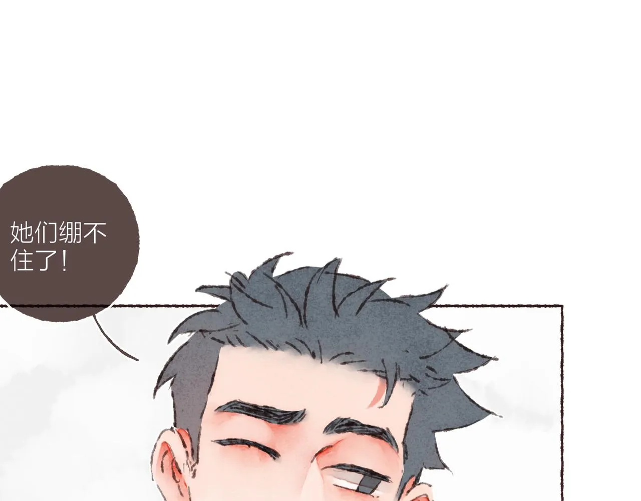 第42话 哥哥弟弟站起来！ 第15页