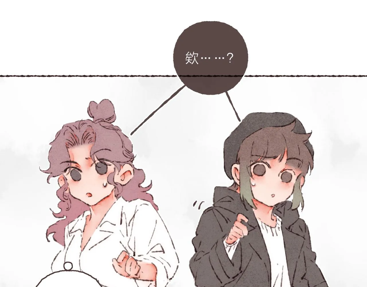 第42话 哥哥弟弟站起来！ 第18页