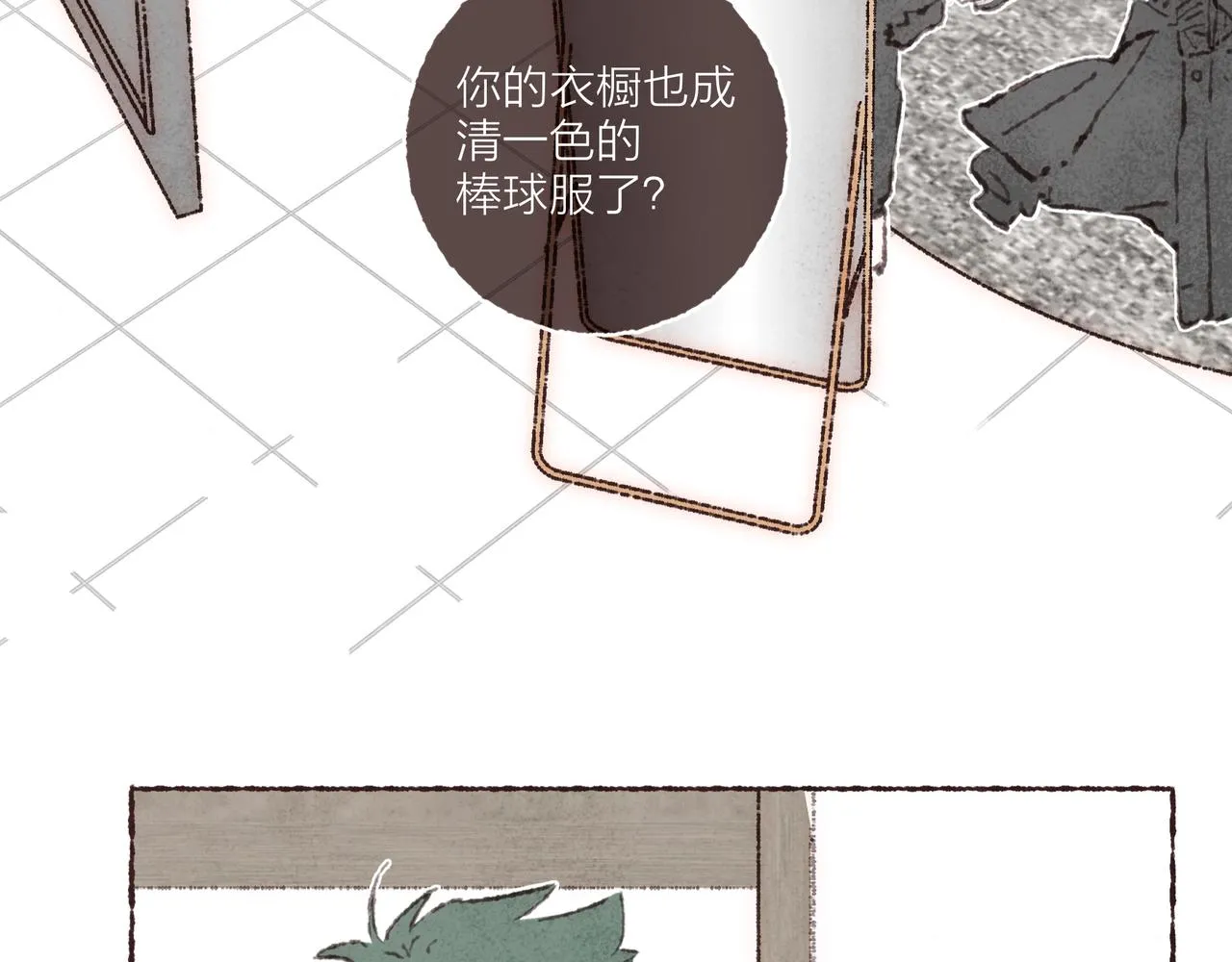 第42话 哥哥弟弟站起来！ 第37页