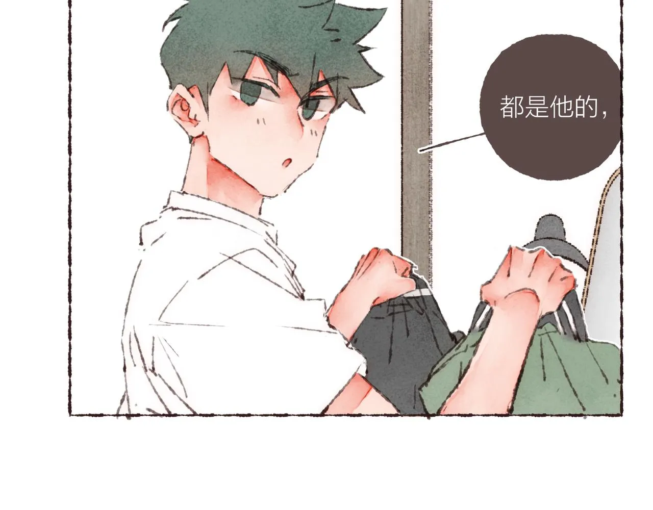 第42话 哥哥弟弟站起来！ 第38页