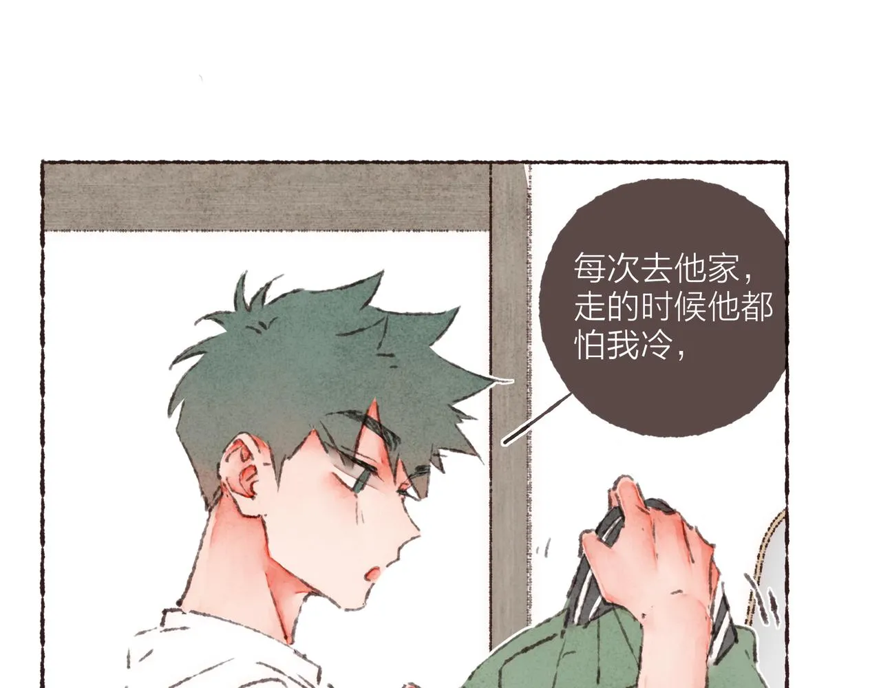第42话 哥哥弟弟站起来！ 第39页