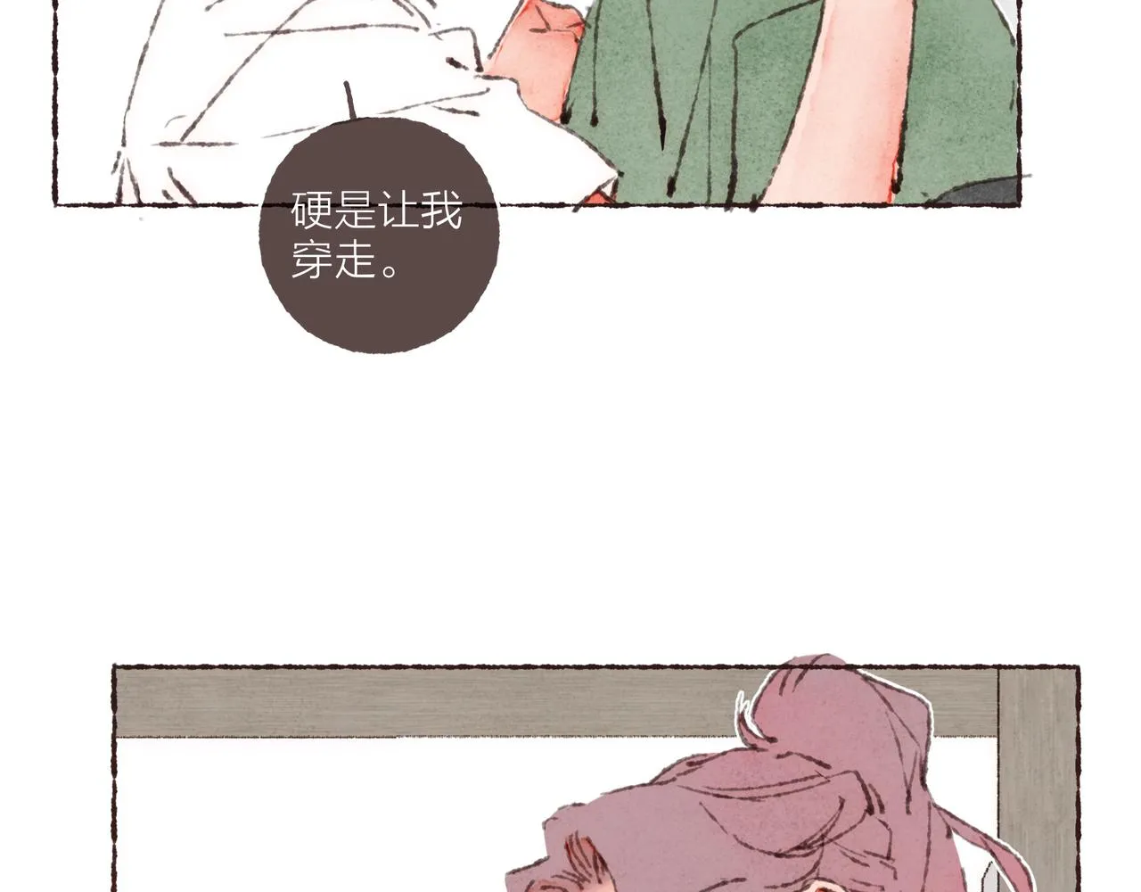第42话 哥哥弟弟站起来！ 第40页
