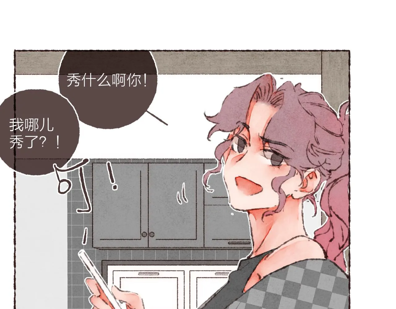 第42话 哥哥弟弟站起来！ 第42页