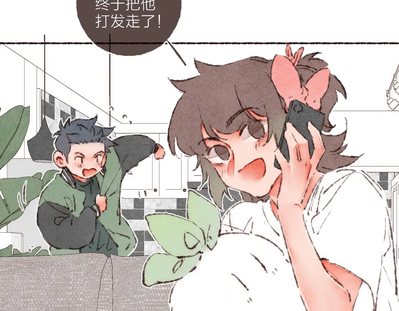 第42话 哥哥弟弟站起来！ 第46页