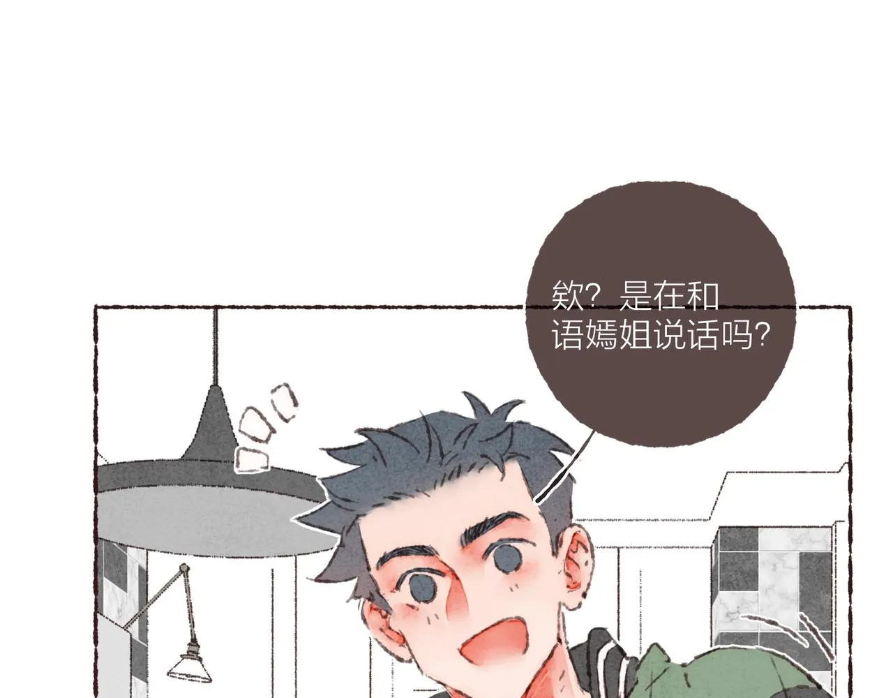 第42话 哥哥弟弟站起来！ 第52页