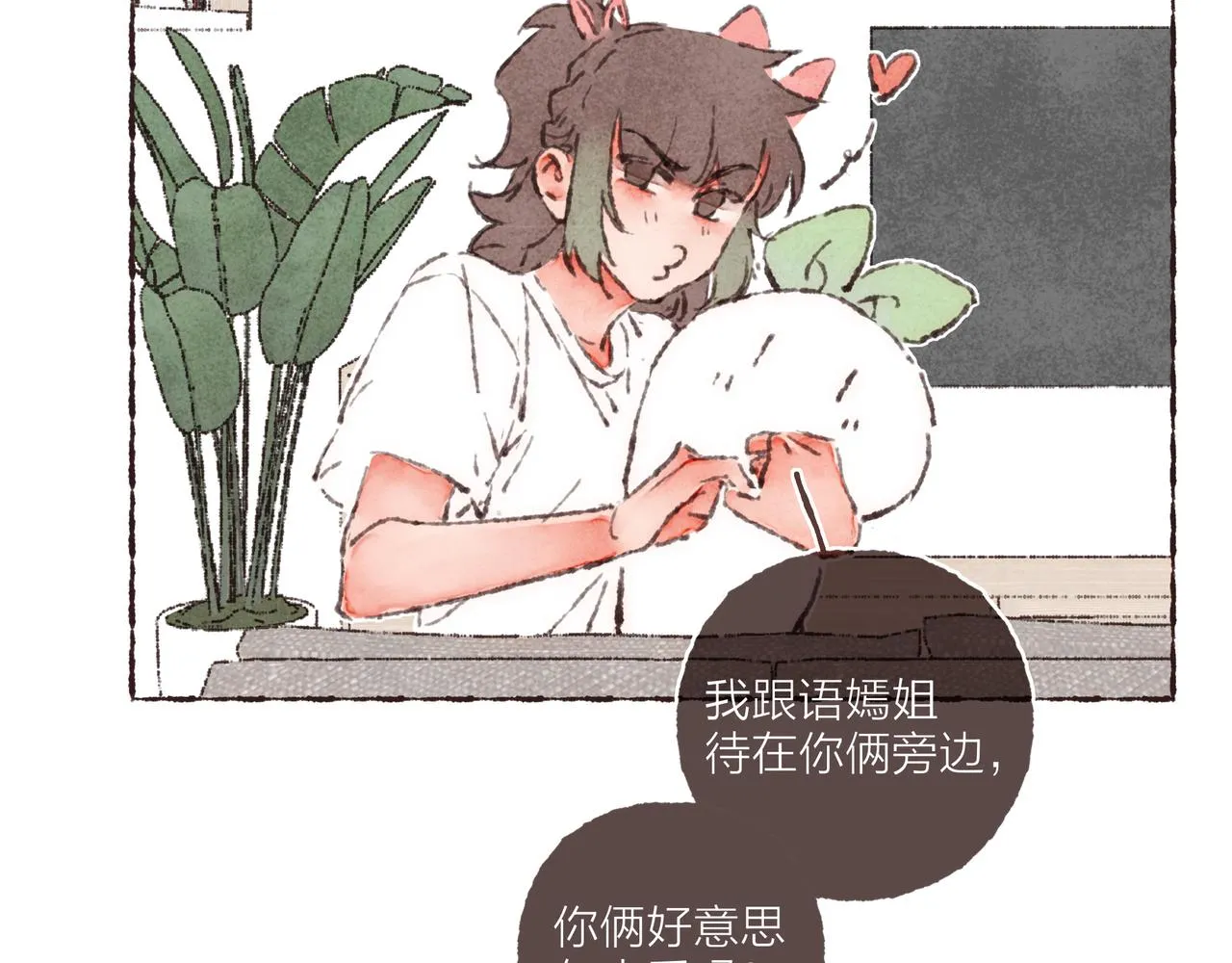 第42话 哥哥弟弟站起来！ 第59页