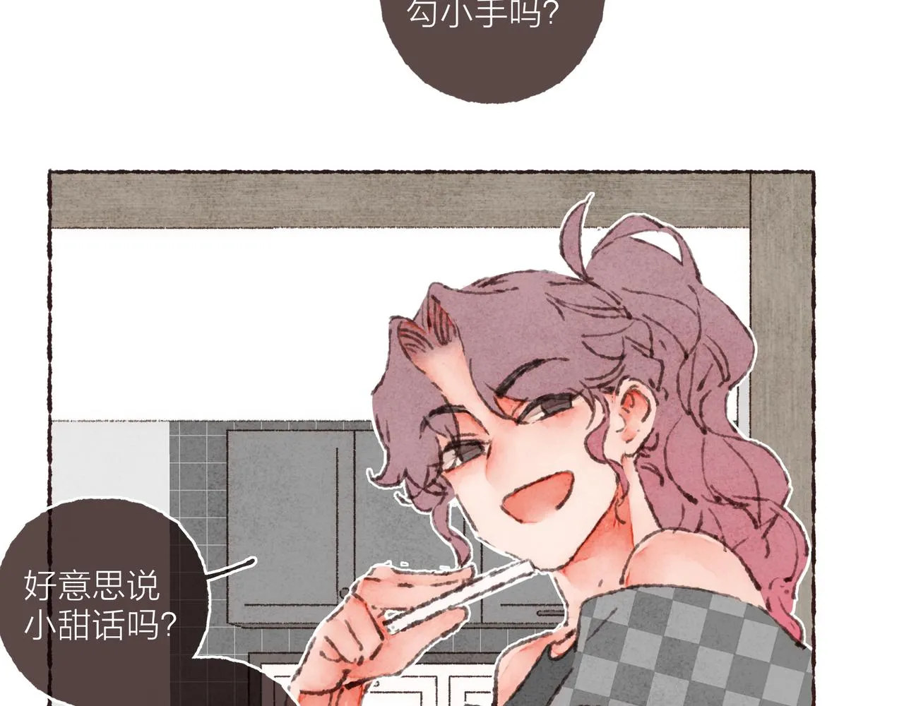 第42话 哥哥弟弟站起来！ 第60页