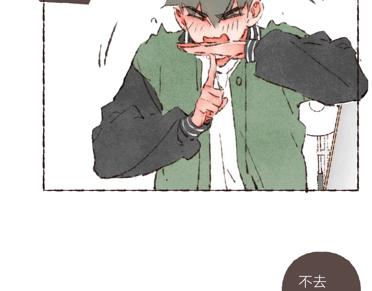 第42话 哥哥弟弟站起来！ 第62页