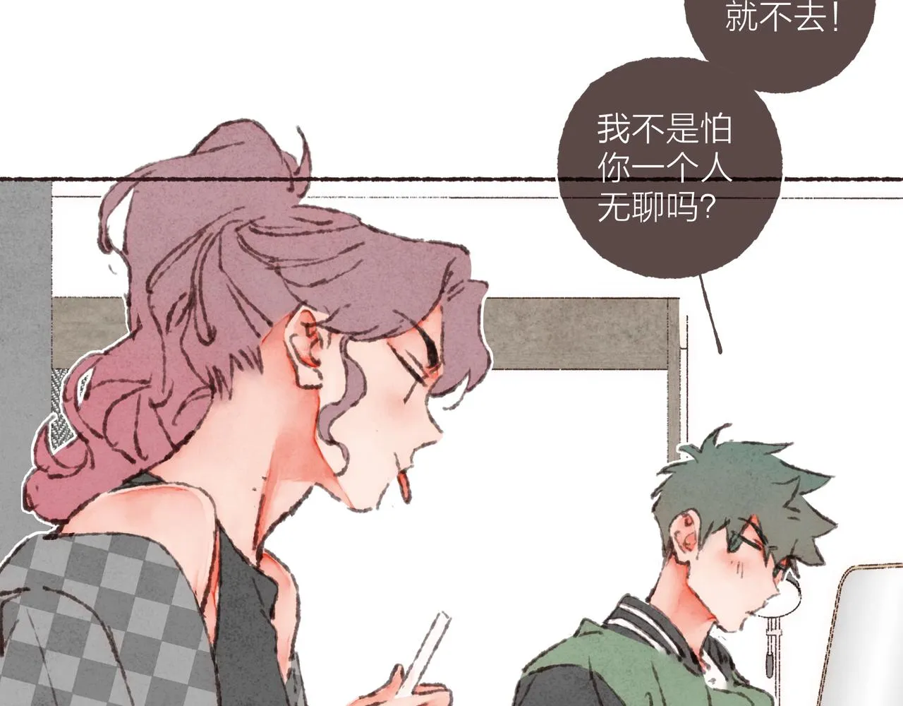 第42话 哥哥弟弟站起来！ 第63页
