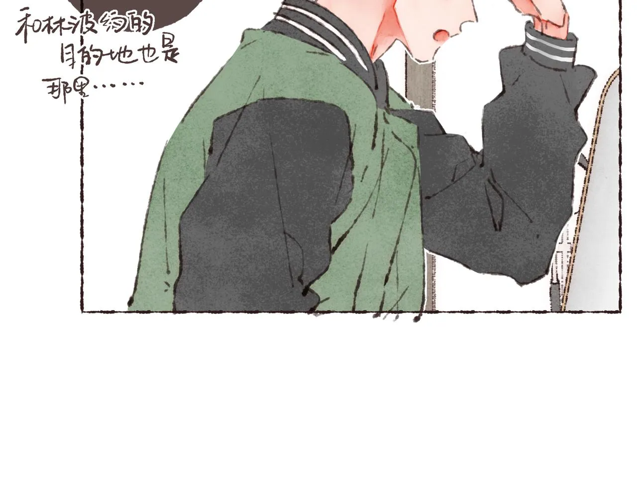 第42话 哥哥弟弟站起来！ 第68页