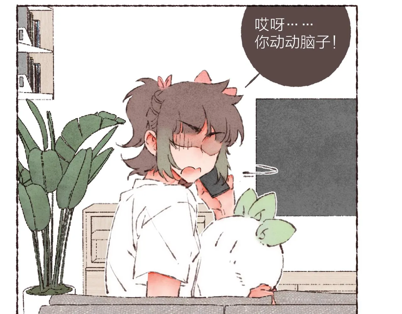 第42话 哥哥弟弟站起来！ 第69页