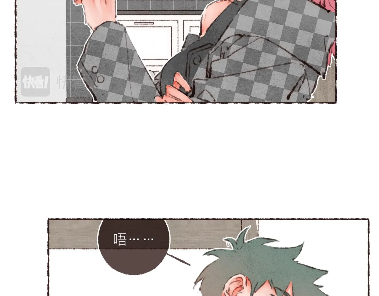 第42话 哥哥弟弟站起来！ 第71页