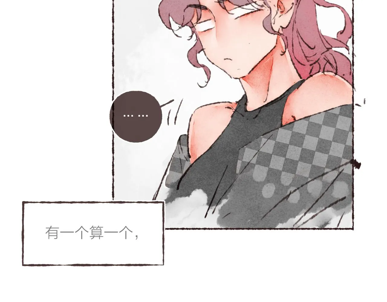 第42话 哥哥弟弟站起来！ 第77页
