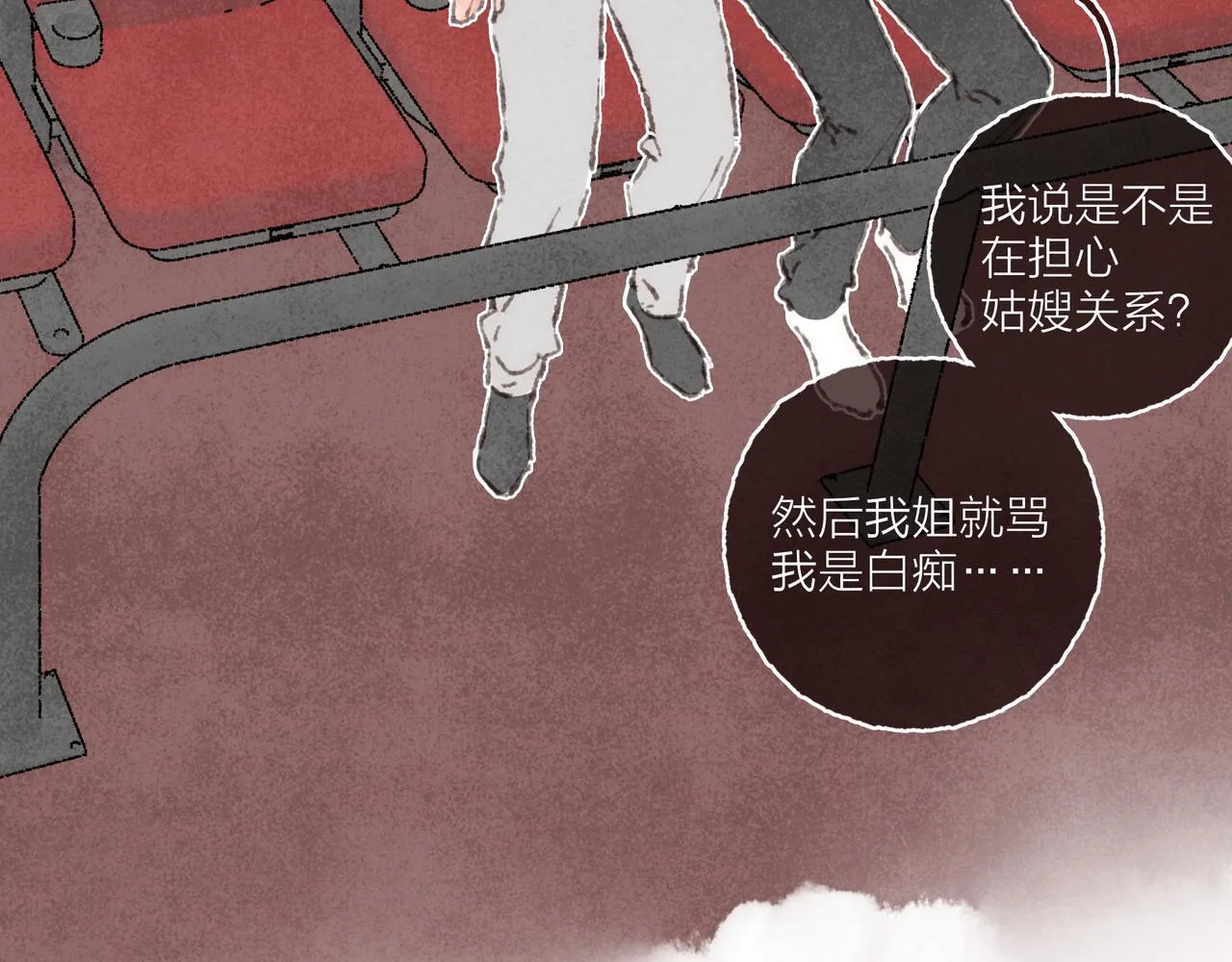 第42话 哥哥弟弟站起来！ 第83页