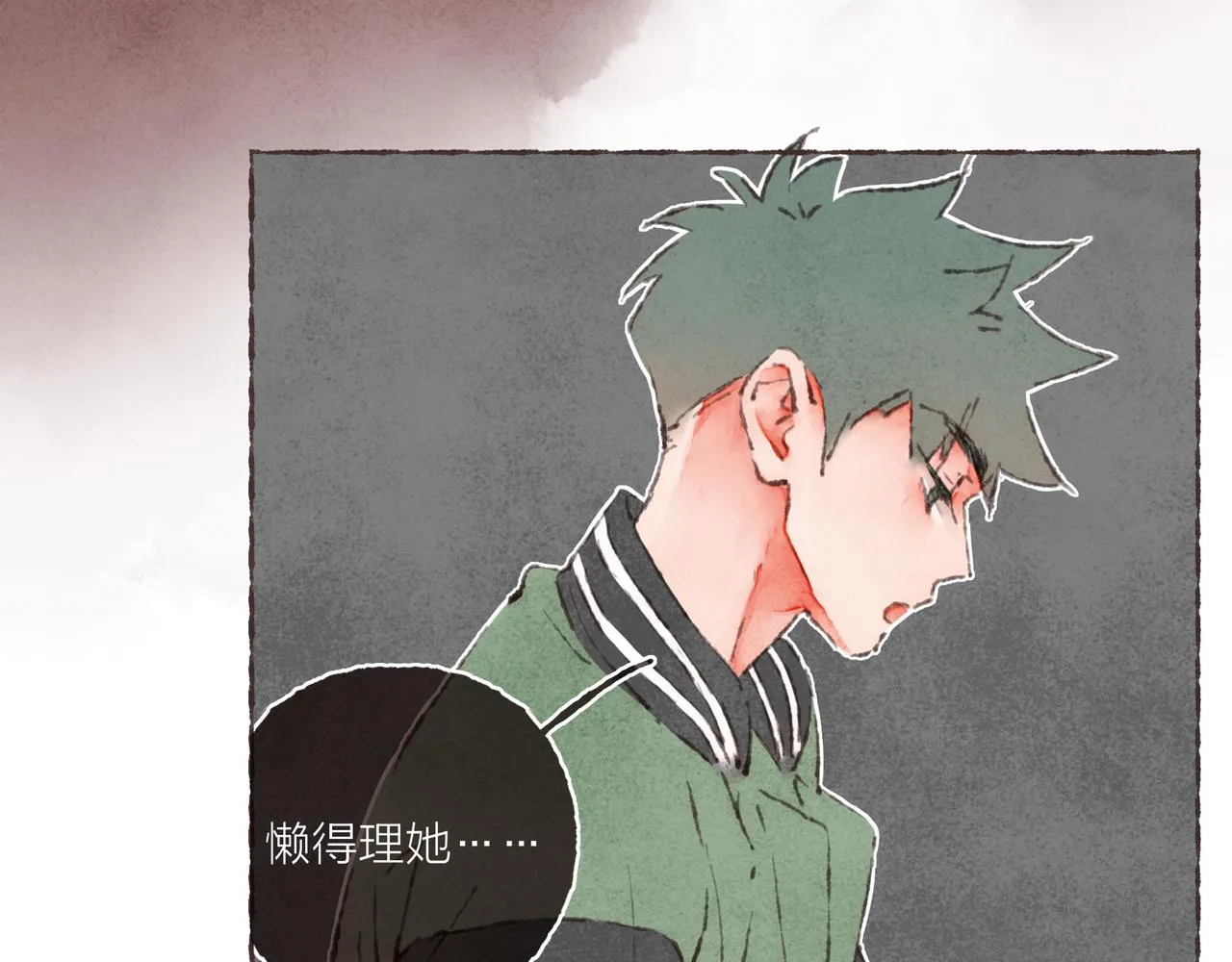 第42话 哥哥弟弟站起来！ 第84页