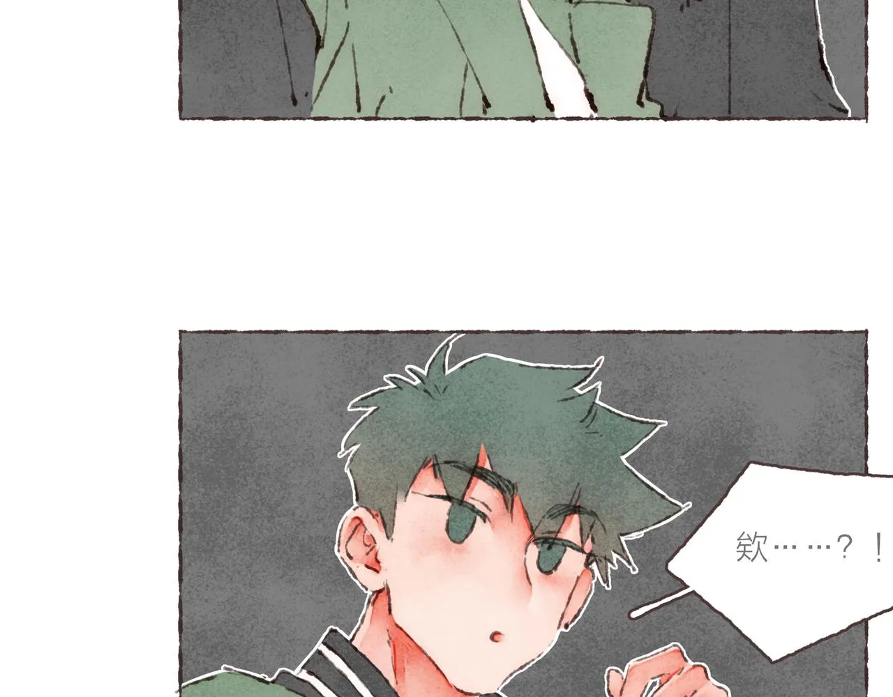 第42话 哥哥弟弟站起来！ 第92页