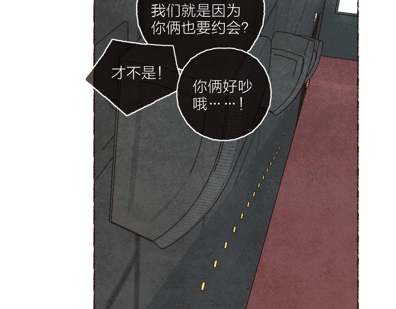 第42话 哥哥弟弟站起来！ 第108页